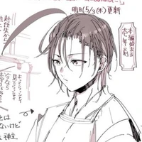 Abe amaaki