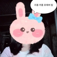 Hòa mon