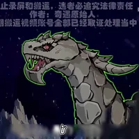 Huyền Vũ Hải Kinh