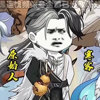 Nguyên Thủy Nhân