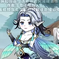 Thánh Vực Tinh Linh