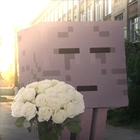ghast