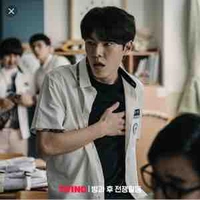 Im woo taek