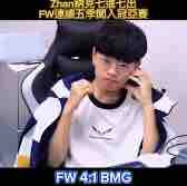 FW Weiz ( Lâm Vĩ Triết)