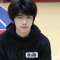 Trương Hàm Thụy