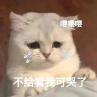 Milkie lười biến