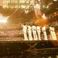 Bọn hắn ( - Lâm ) 