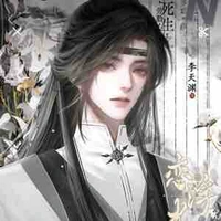 Thẩm Chiêu Nghêu (đại ca)