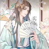 Thẩm Chiêu Uyên (nhị ca)