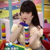 Huỳnh Như