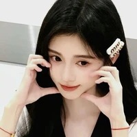 Tiểu Ju