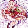 Su