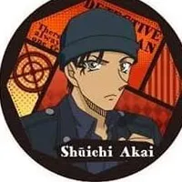 Akai Shuiichi