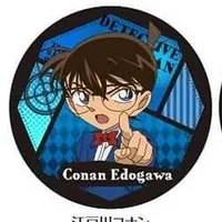 Edogawa Conan 