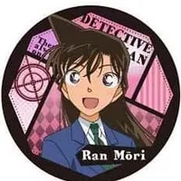 Mori Ran 