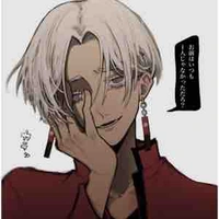 Kurokawa Izana