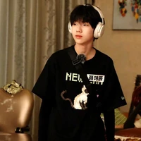 Nhiếp Vĩ Thần - Hắn