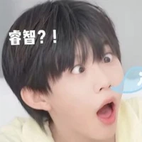NHỔN NHÀI NHỚI NHÂY