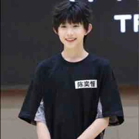 Trần Dịch Hằng