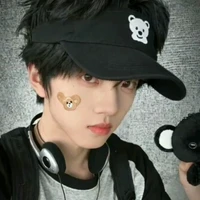 Trương Hàm Thụy _em