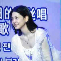 Chung Su Bin