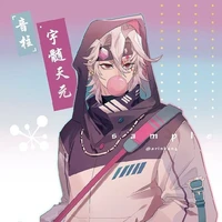 Uzui Tengen