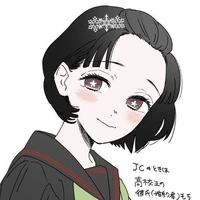Koyuki