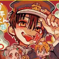 Hanako-kun