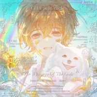 Lios (Long Diệu Thần)