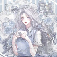 Shikaru Emito (Dạ Diệp Ngọc)