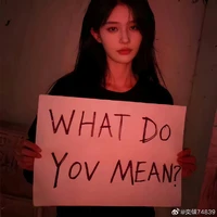 Nhạc Thiên💢