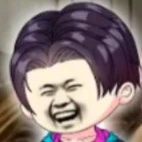 Tô Hàm Nghi