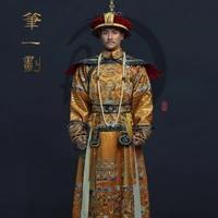 Ái Tân Giác La Ung Chính/Ung Chính Đế