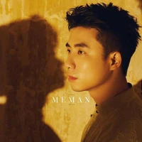 Tùng Dương