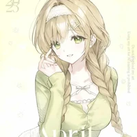 Tanaka Aiko