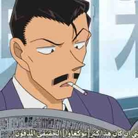 Mouri Kogoro