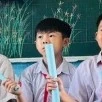 phú
