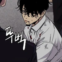 bé Wooin (quá khứ)