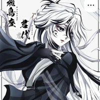 Hokatay Ykata ( hệ thống )