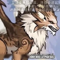 Hỗn độn - Thú -