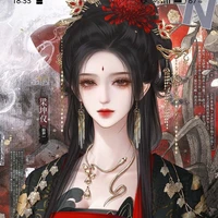 Hoàng hậu