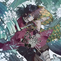 Giyuu
