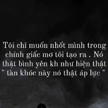 T/G mất não