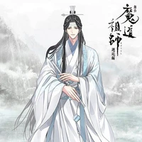 Lam Hoán tự Hi Thần