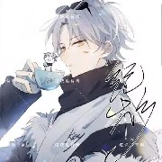 Tống Thành Dương(nhị thiếu)