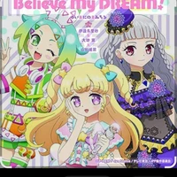 my dream