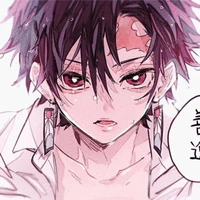 Kamado Tanjiro