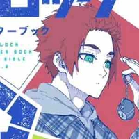 Bạch Triết Lâm An