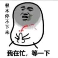 tg trầm tính 🙃