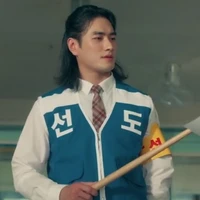 Gyu Jin